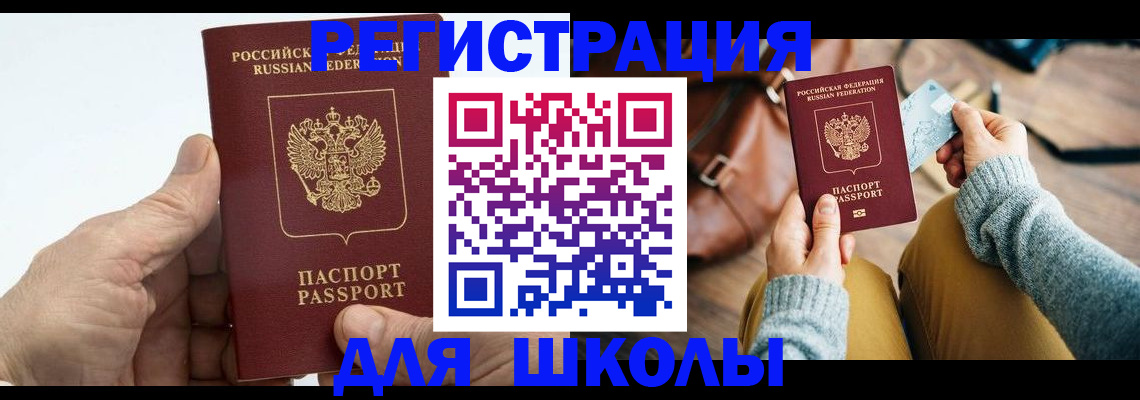 найти адрес прописки в Подольске